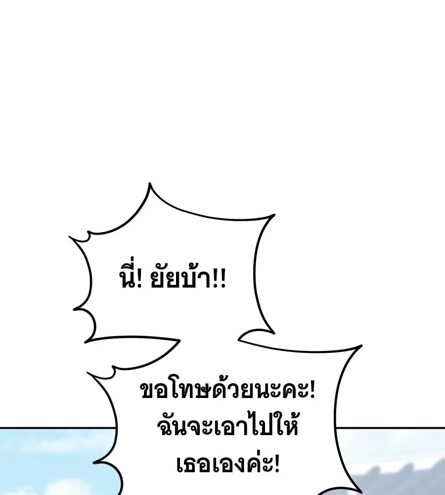หน้า 124