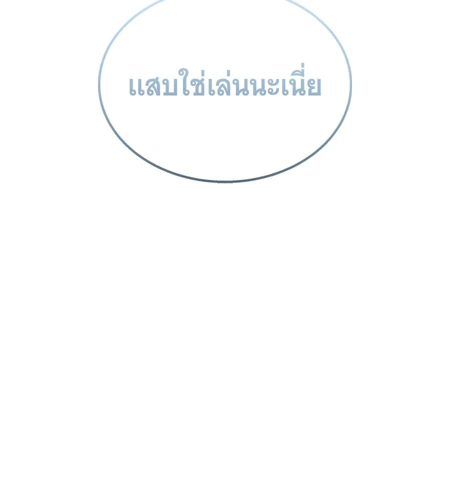 หน้า 130