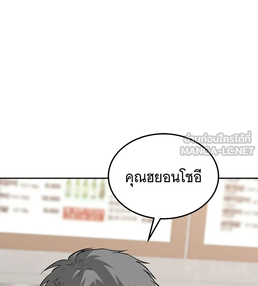 หน้า 132