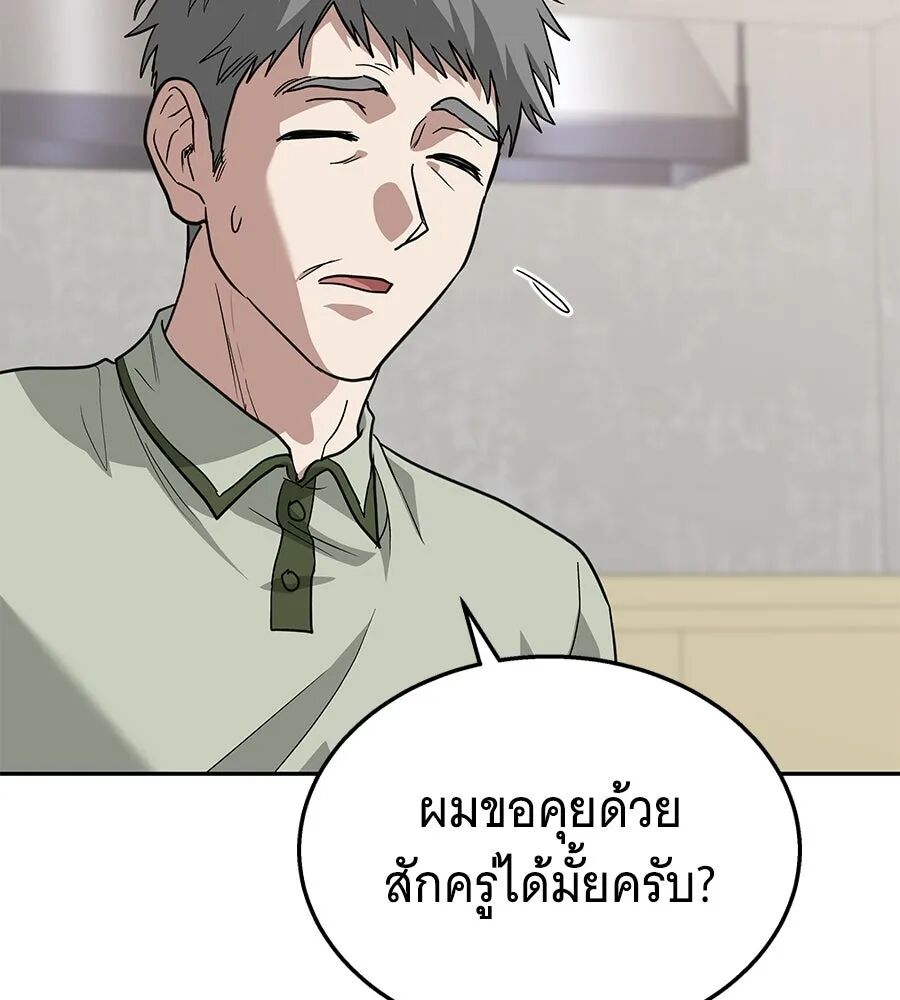 หน้า 133
