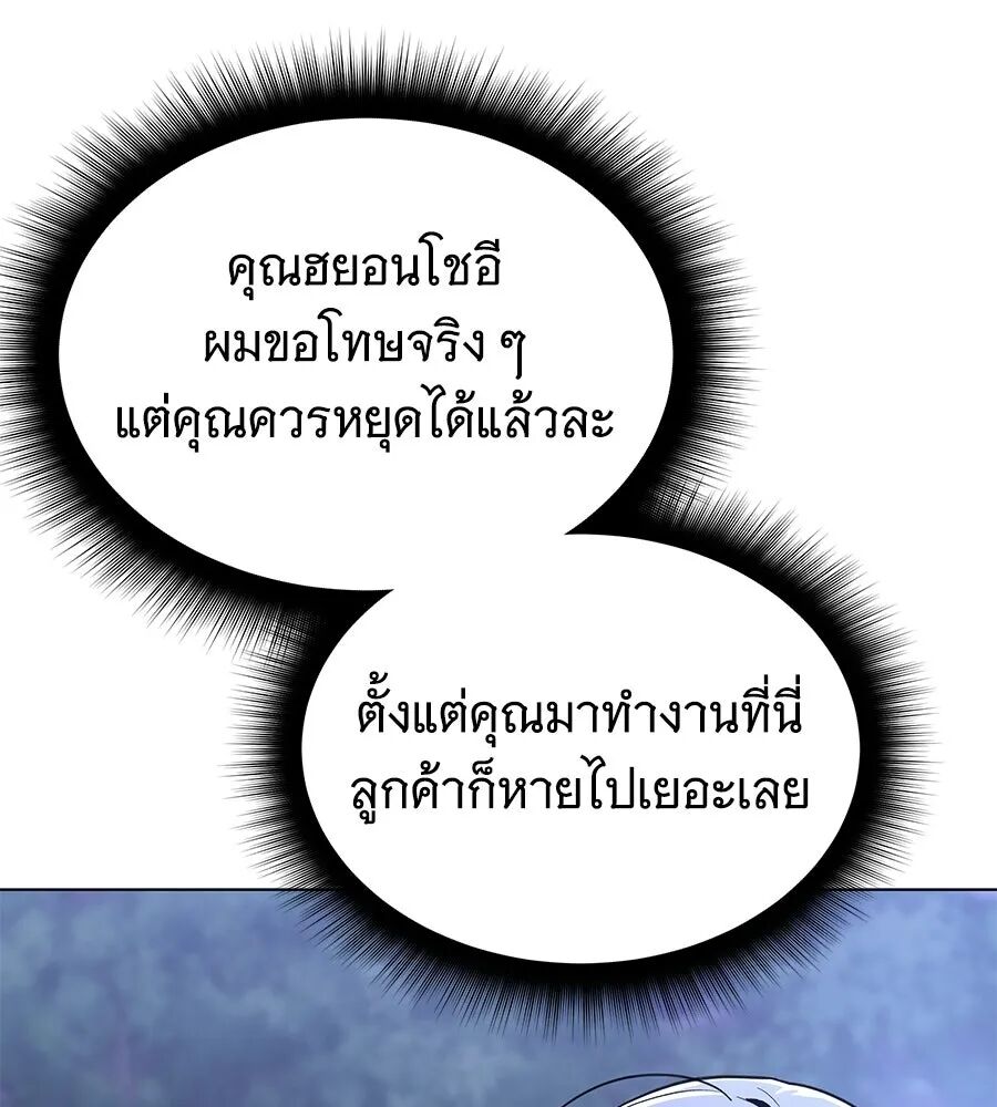 หน้า 140