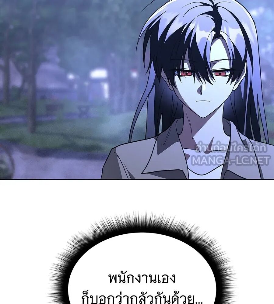 หน้า 141