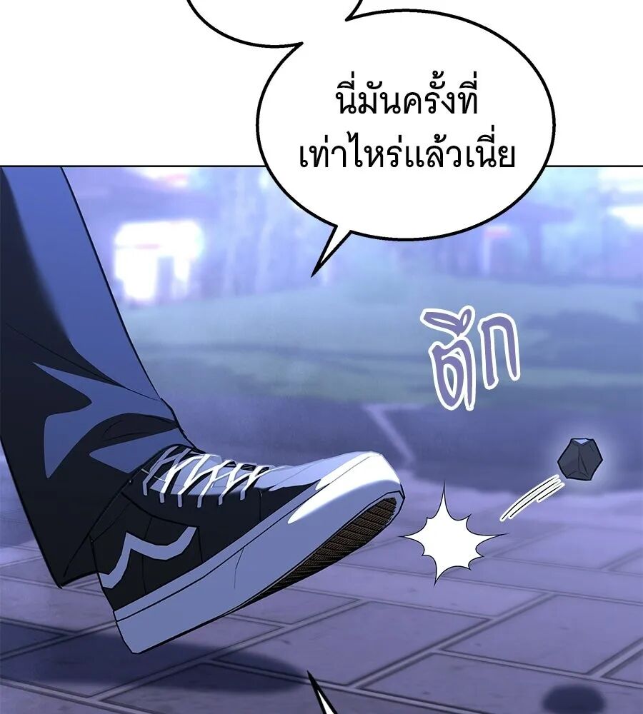 หน้า 143