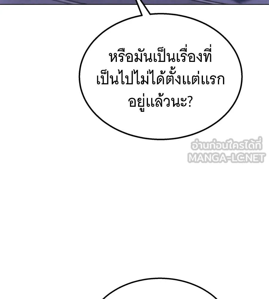 หน้า 144