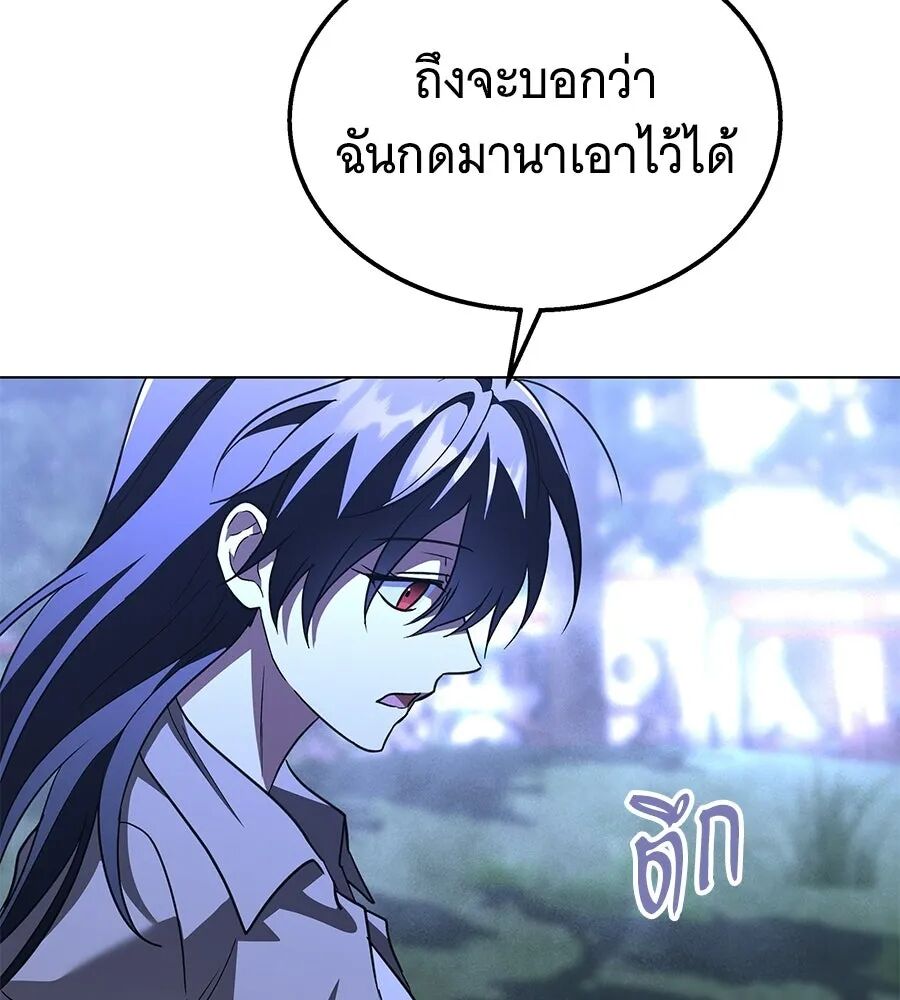หน้า 145