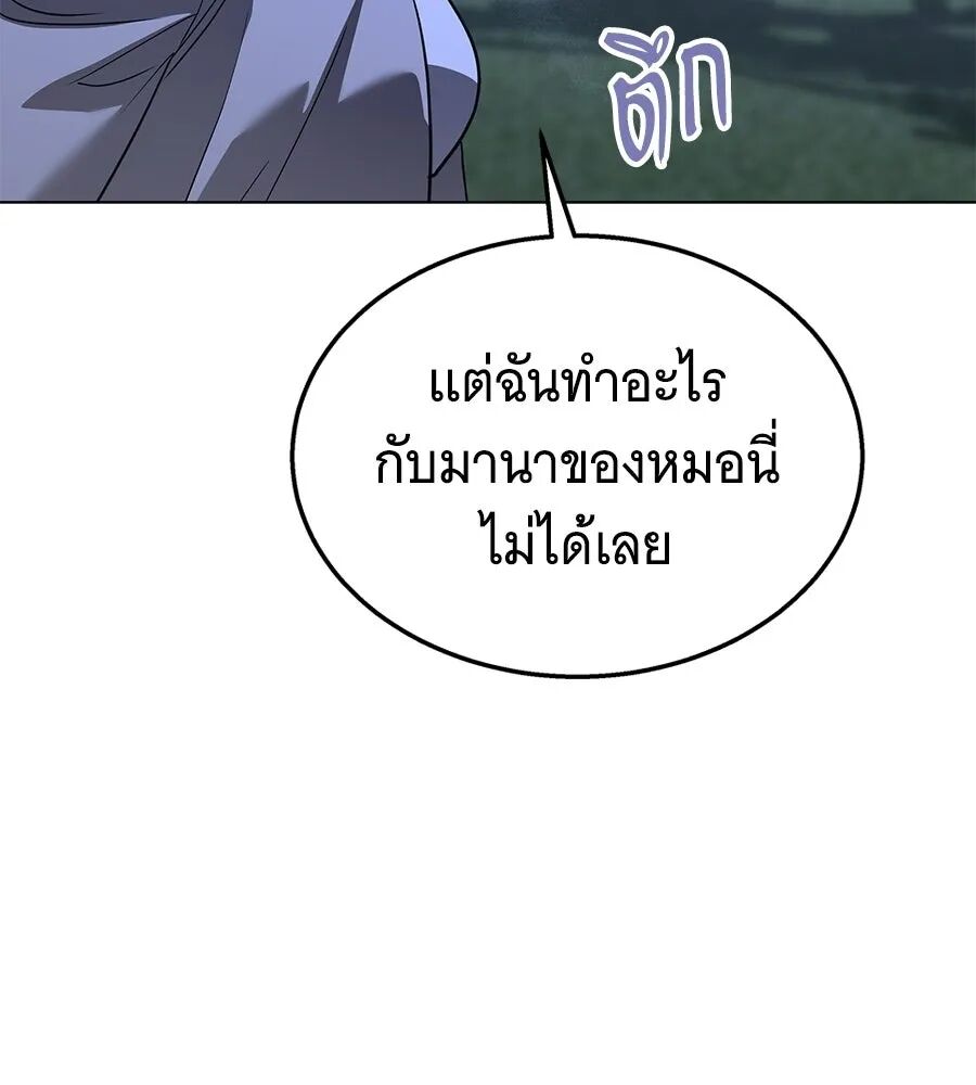 หน้า 146