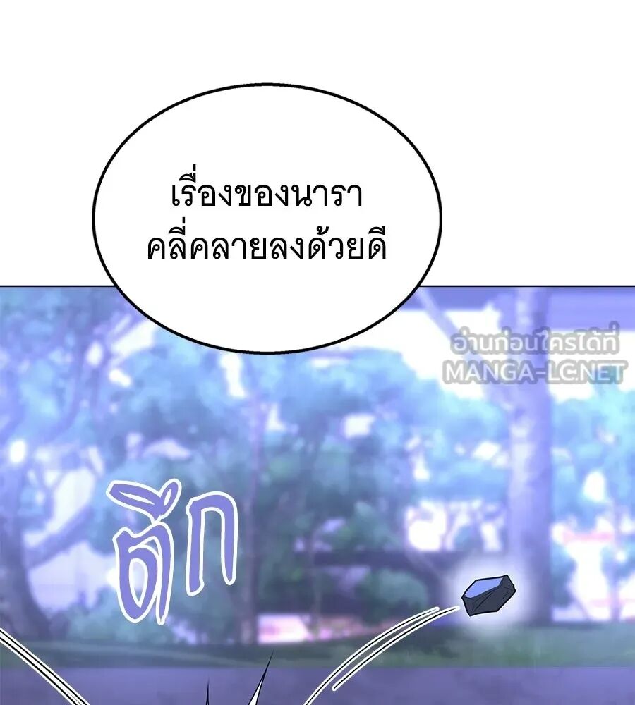 หน้า 147