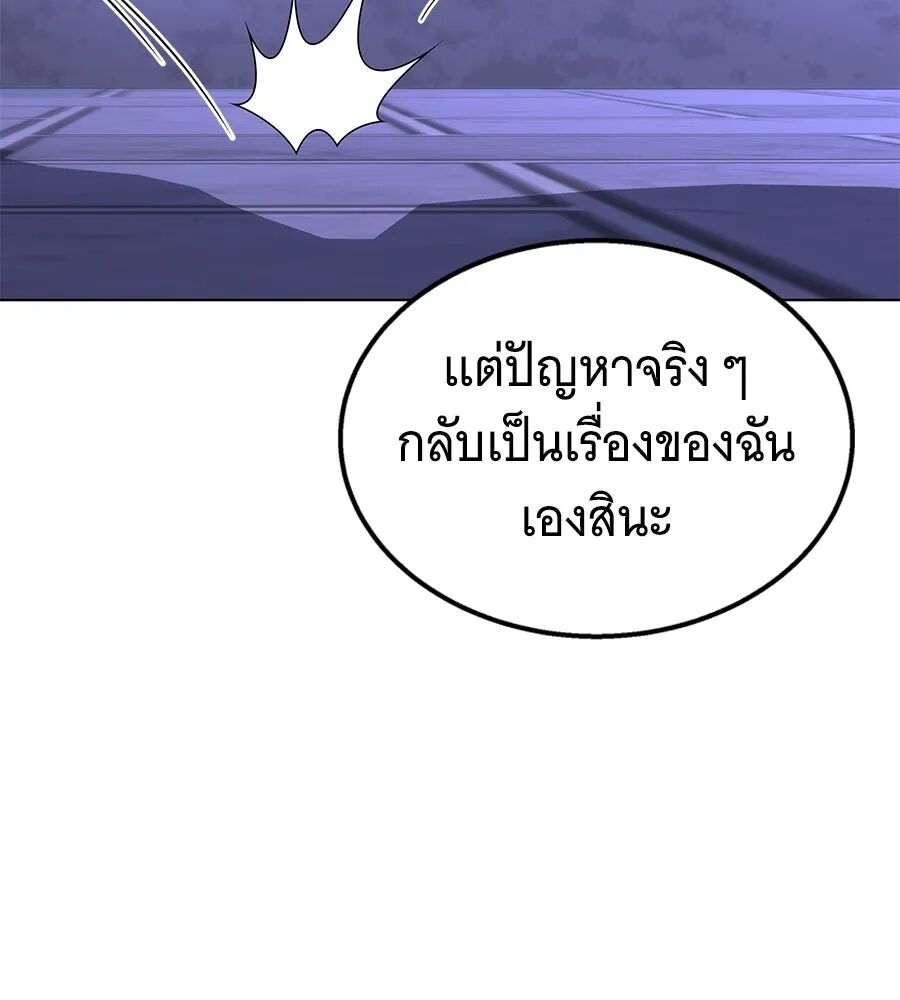หน้า 148