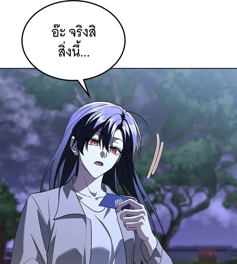 หน้า 151
