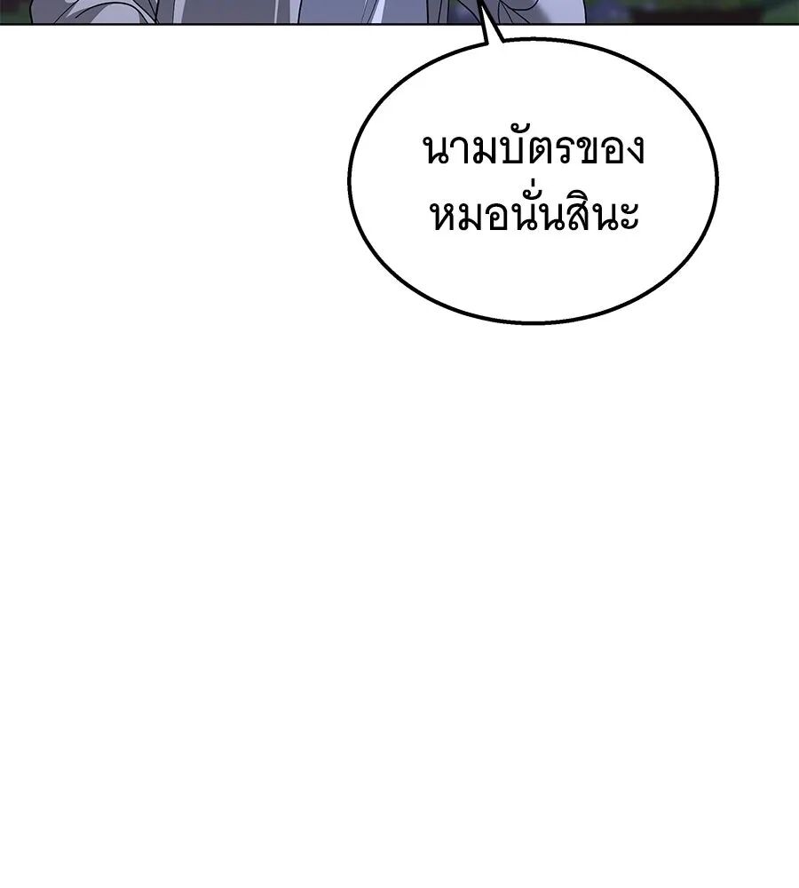 หน้า 152