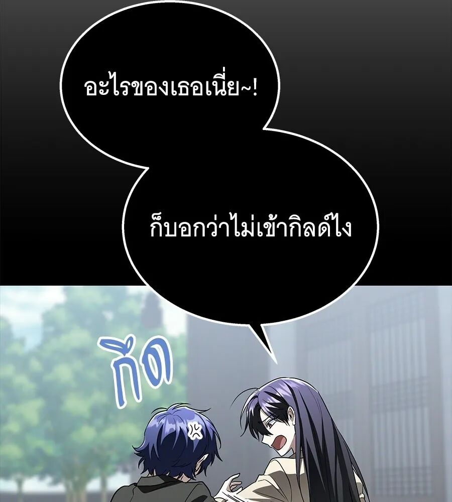 หน้า 155