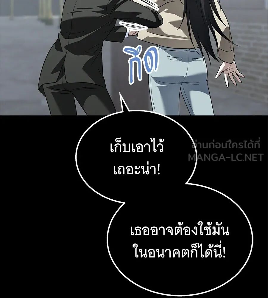 หน้า 156