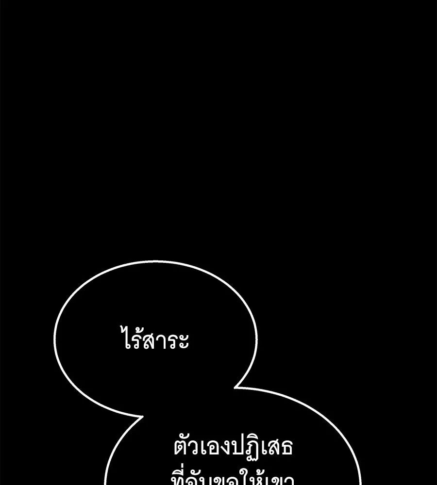 หน้า 157