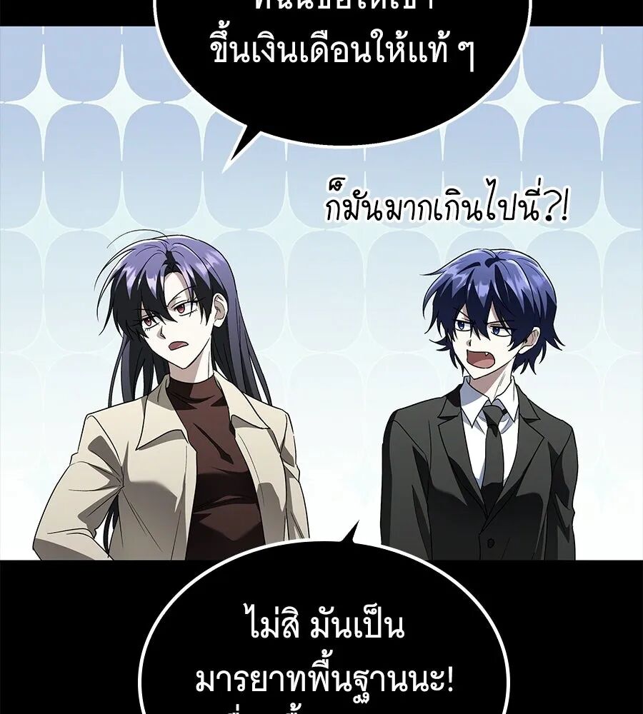 หน้า 158