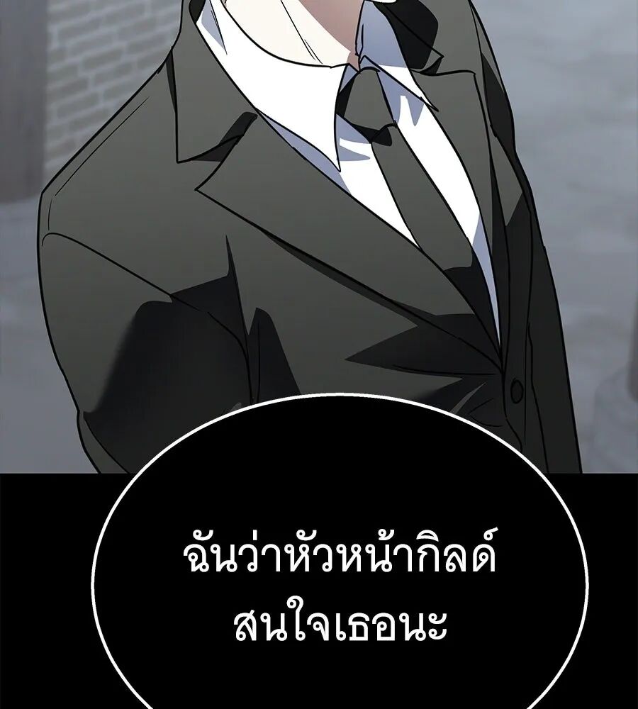 หน้า 161