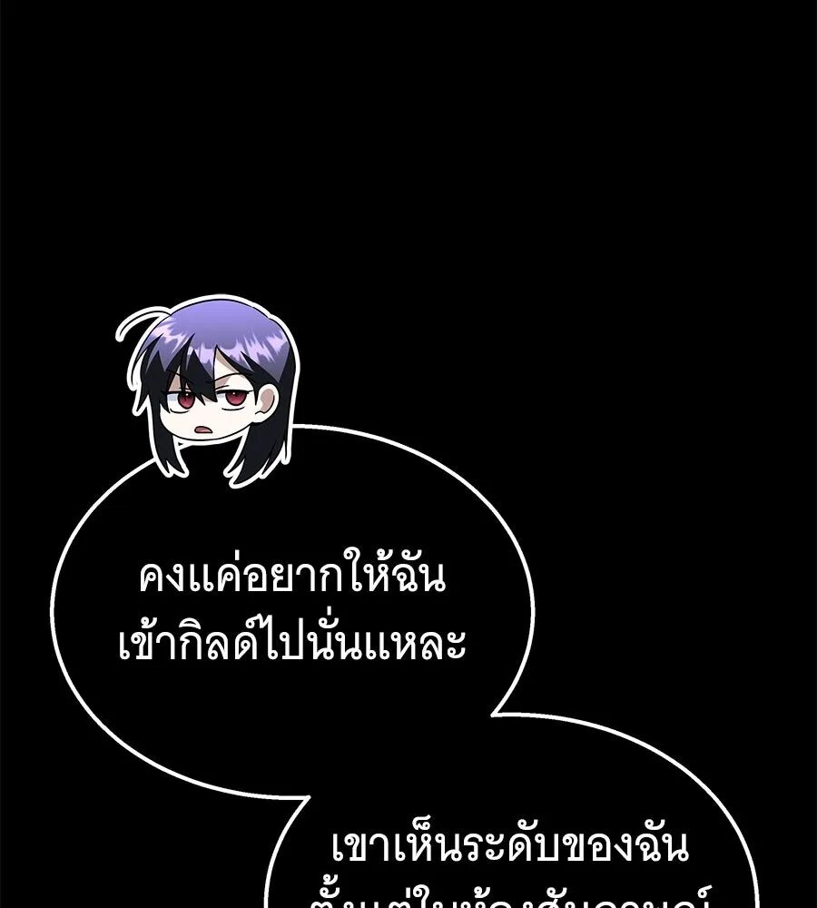 หน้า 164