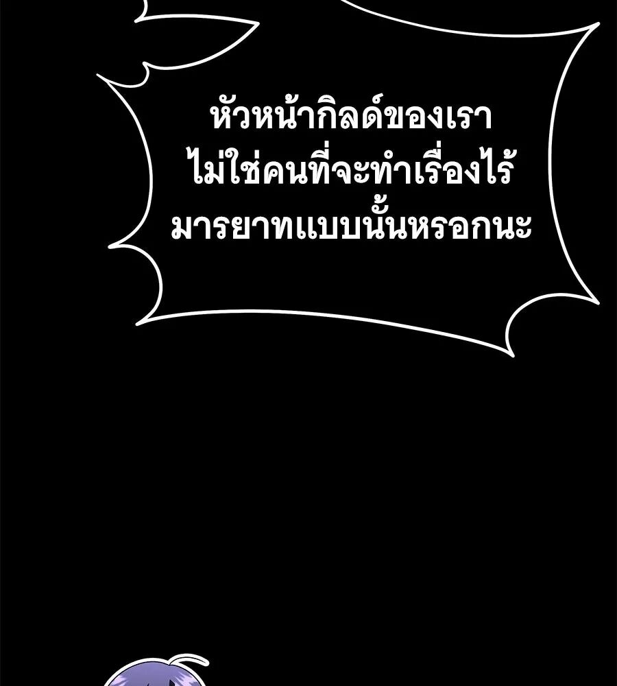 หน้า 166
