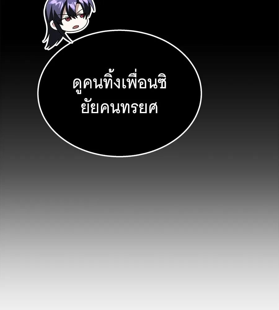 หน้า 167