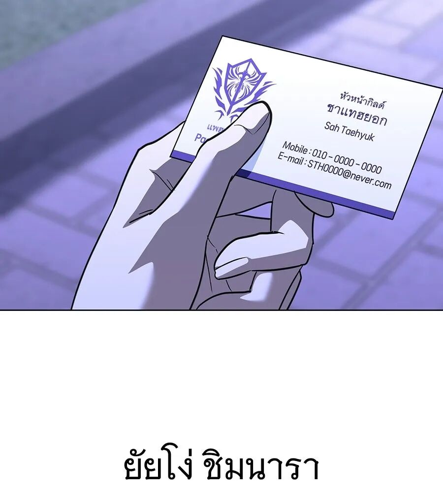 หน้า 169