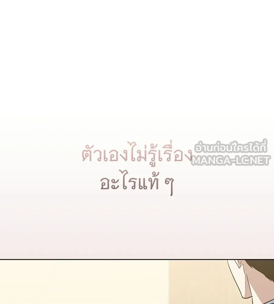 หน้า 171