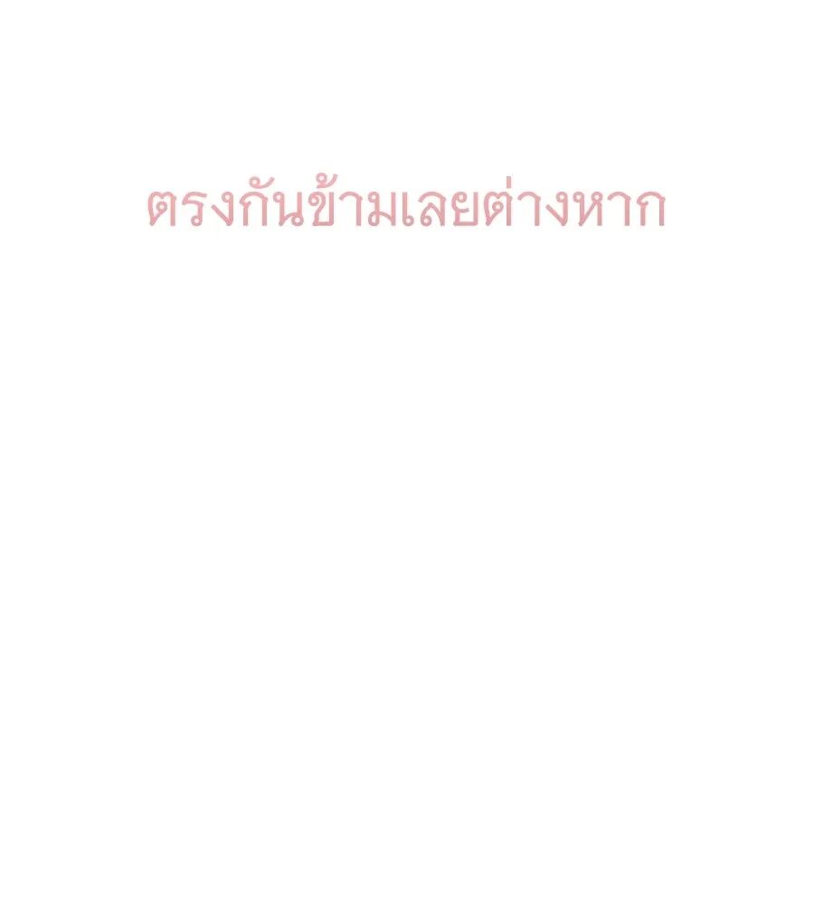 หน้า 182