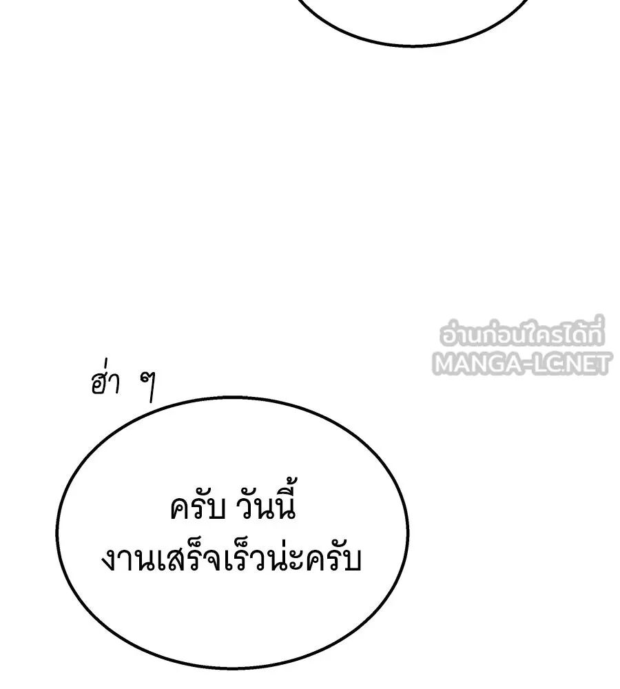 หน้า 189