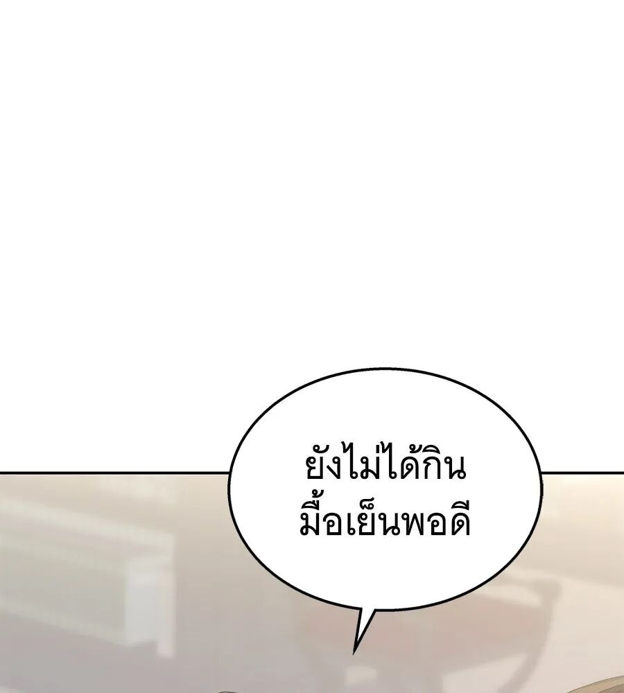 หน้า 190