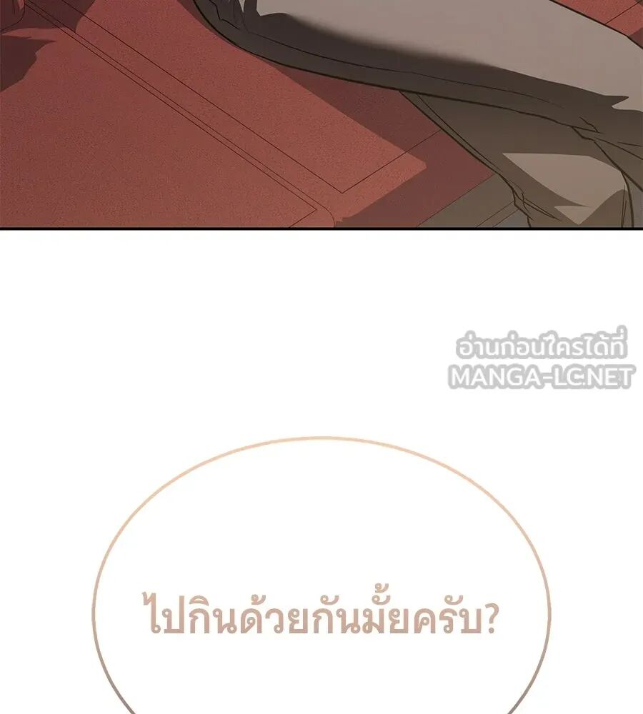 หน้า 192
