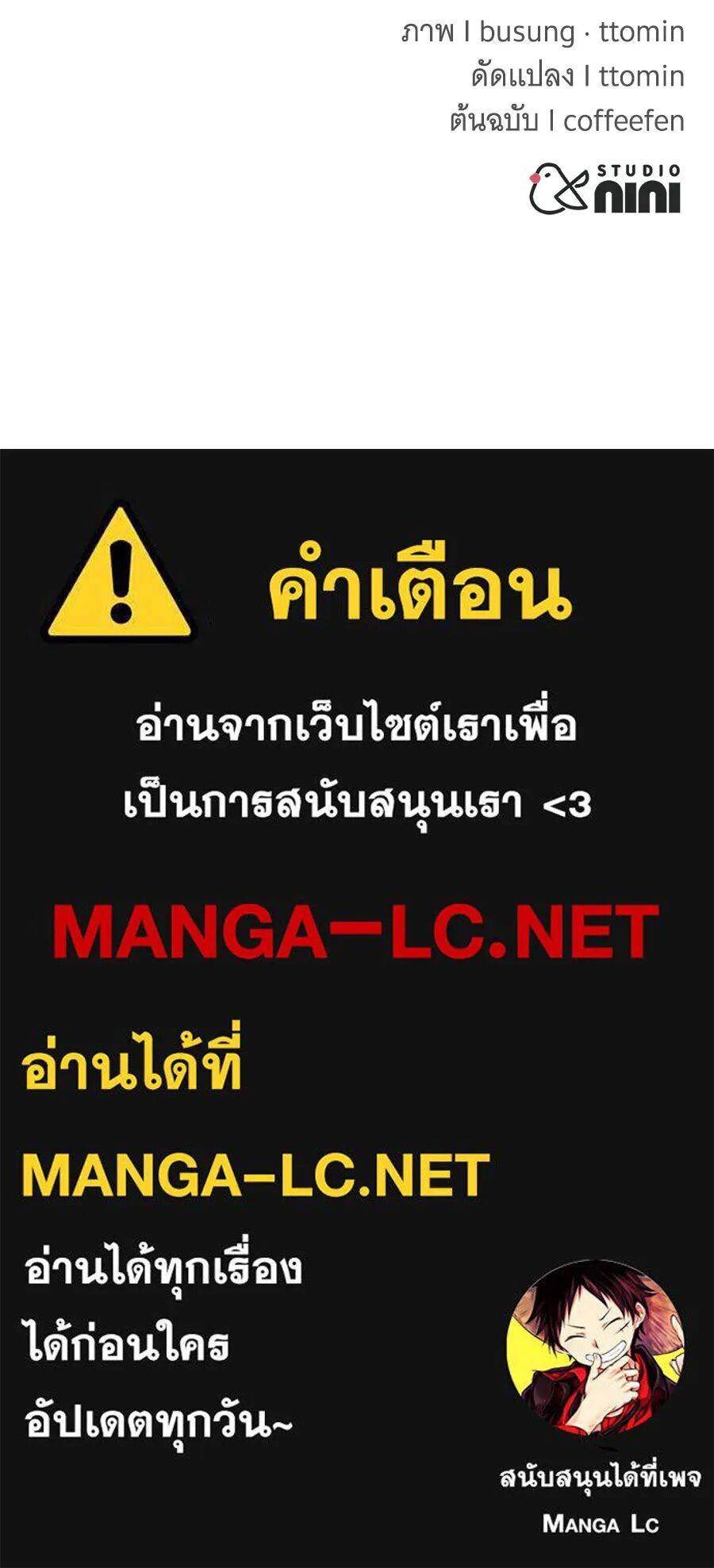 หน้า 194