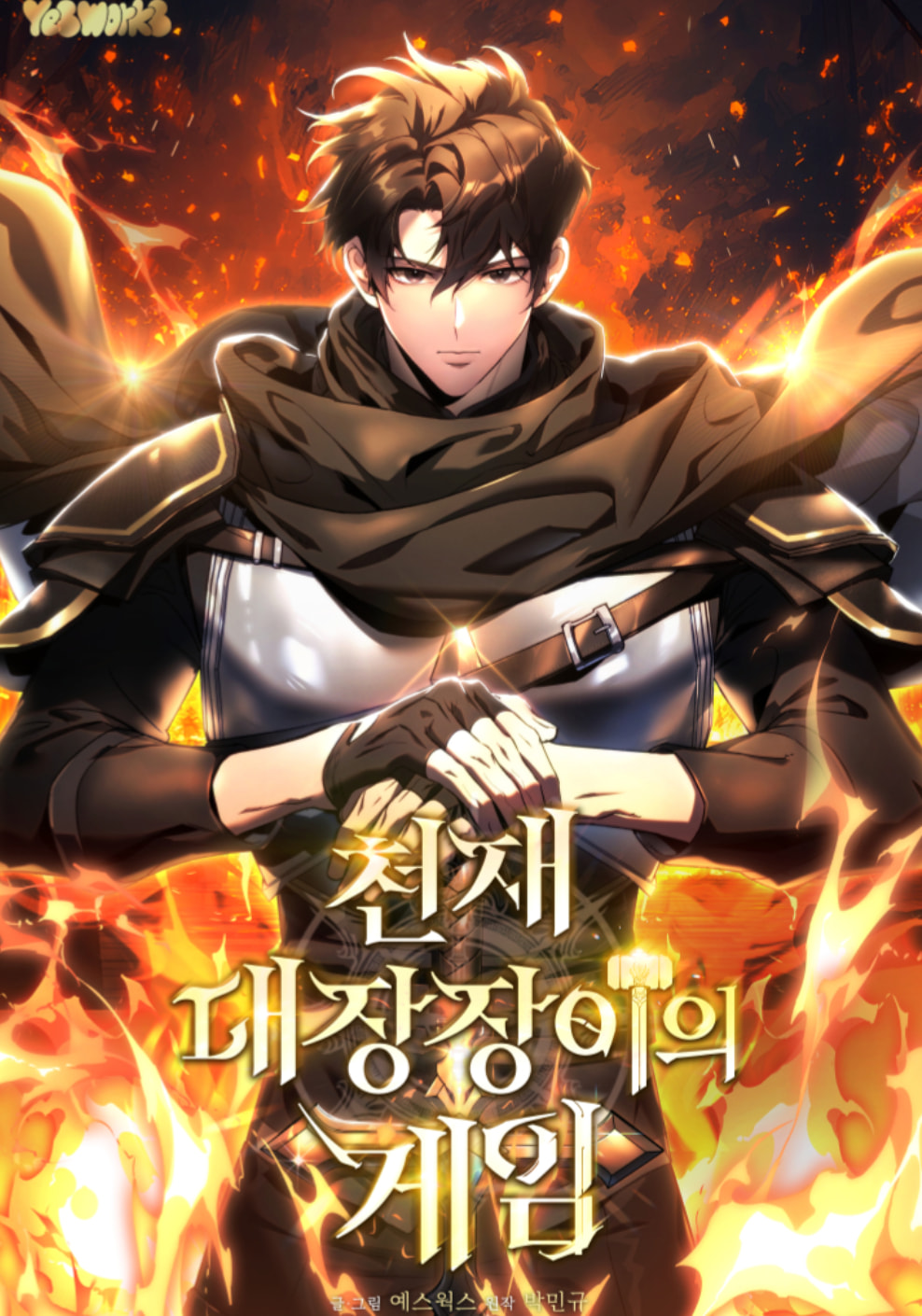 The Genius Blacksmith’s Game