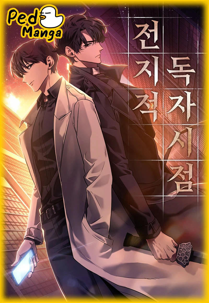 Omniscient Reader อ่านชะตาวันสิ้นโลก