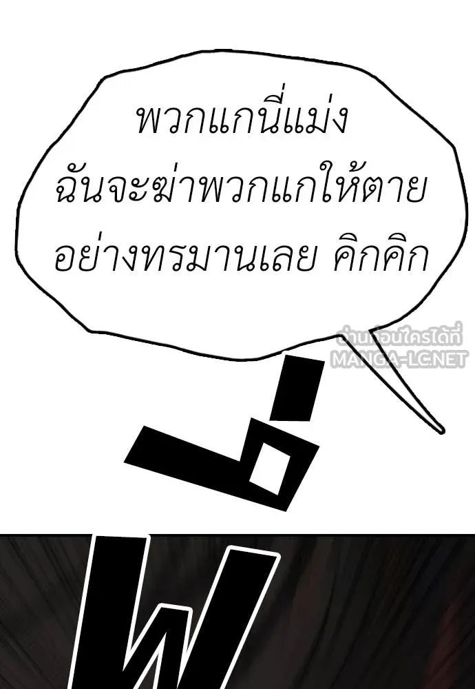หน้า 180