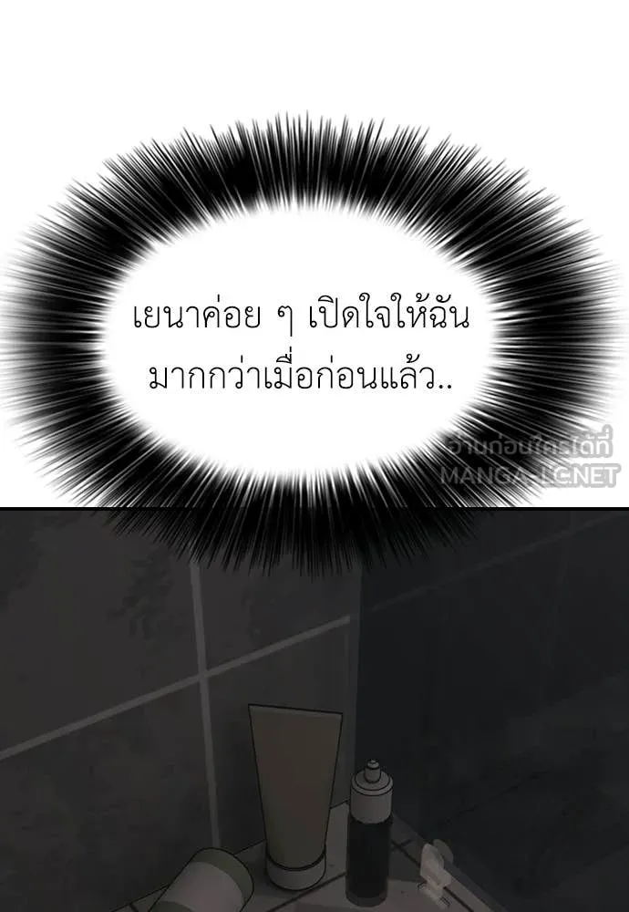 หน้า 146