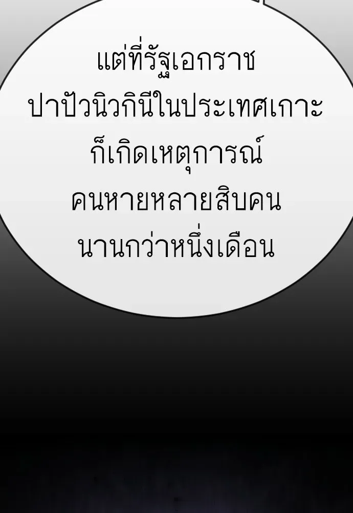 หน้า 97