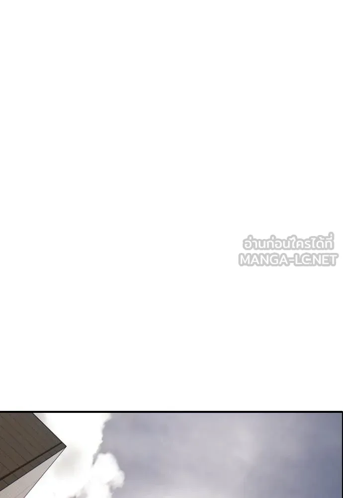 หน้า 197