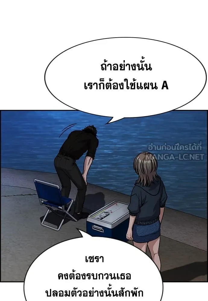 หน้า 52
