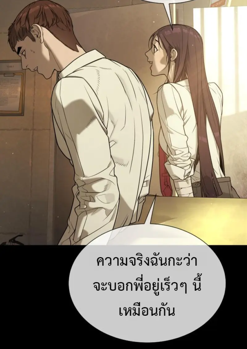 หน้า 98