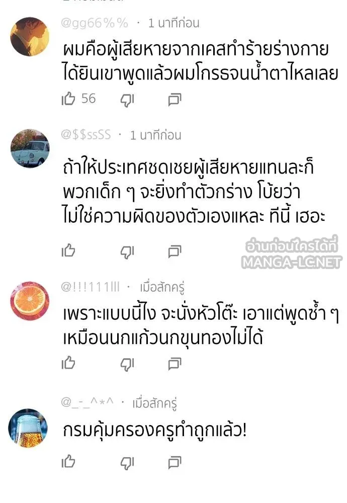 หน้า 102