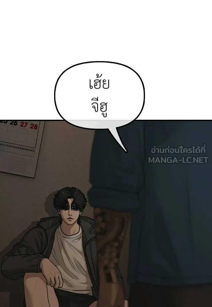 หน้า 161