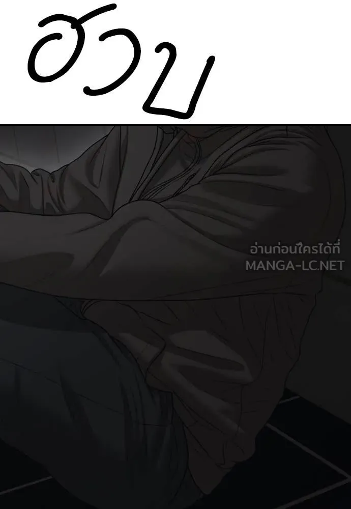 หน้า 103