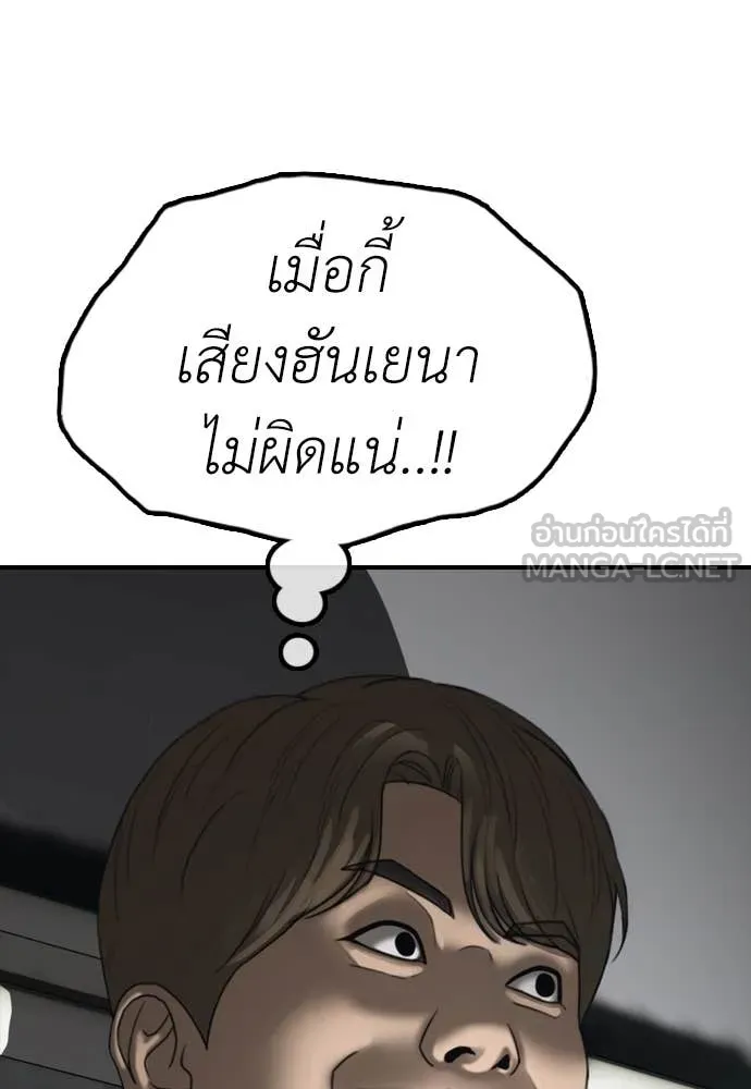หน้า 126