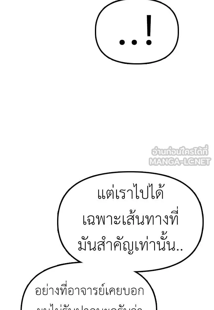 หน้า 120