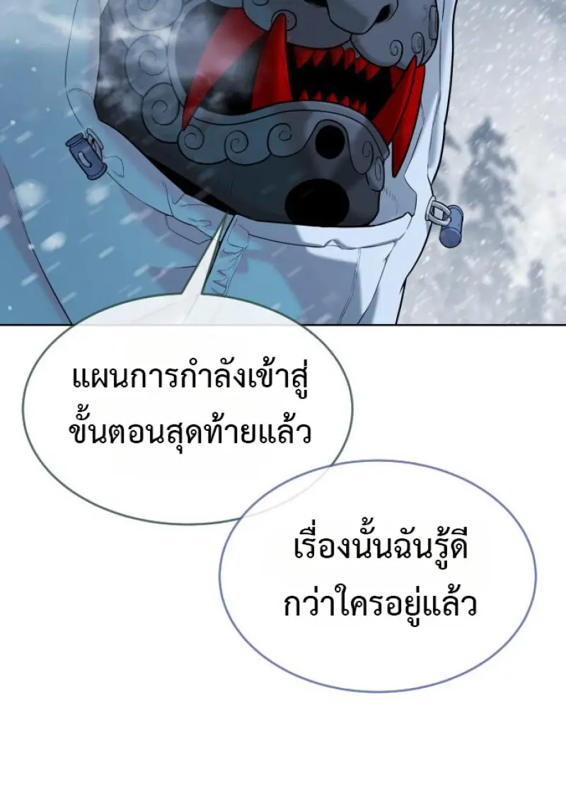 หน้า 184