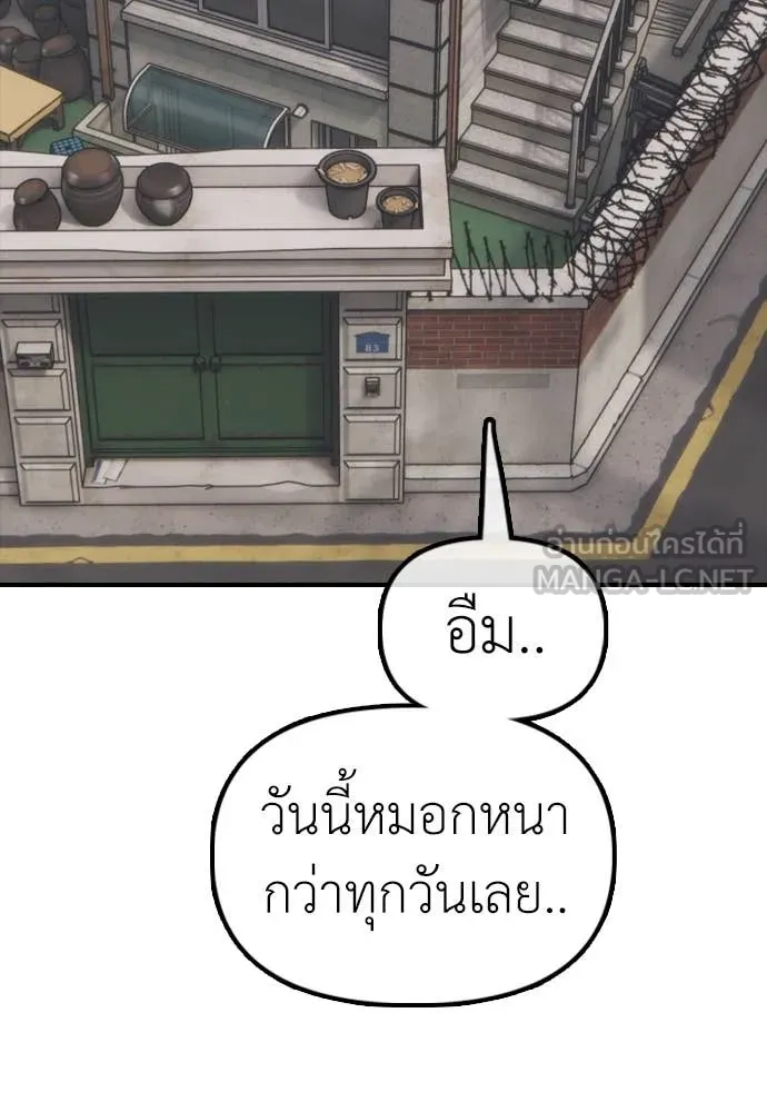 หน้า 155