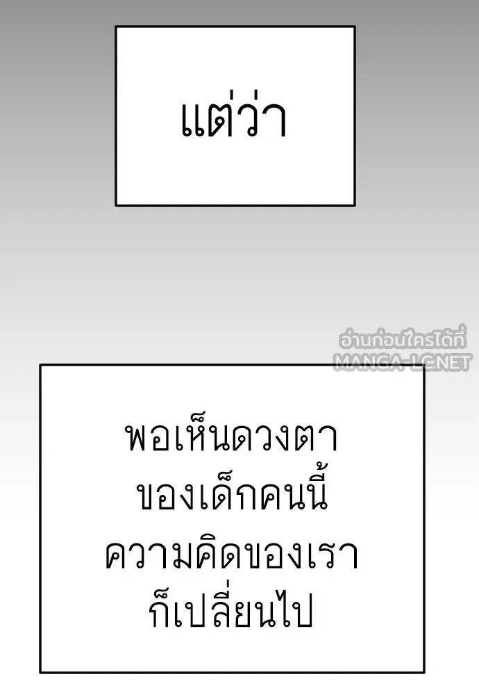 หน้า 165