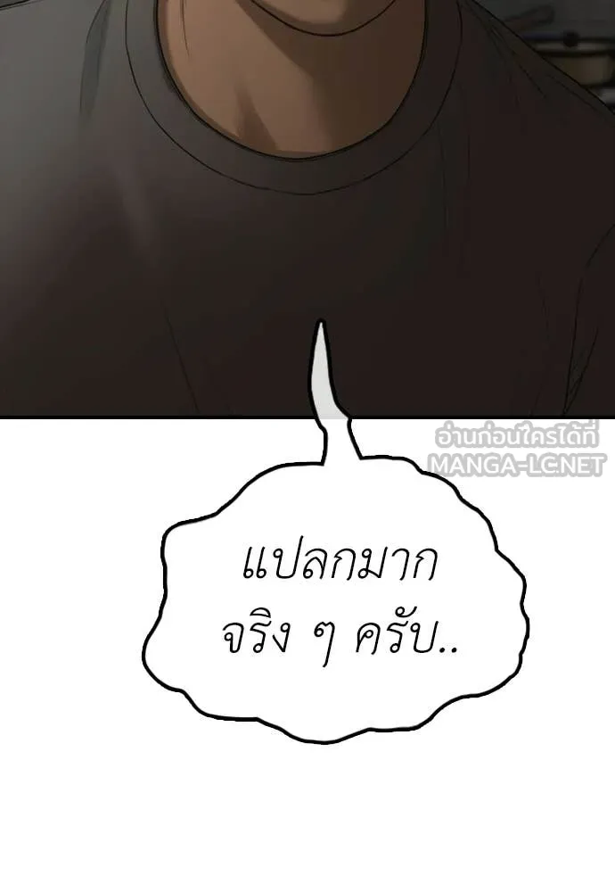 หน้า 196