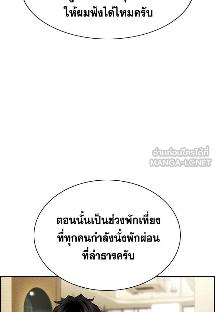 หน้า 77