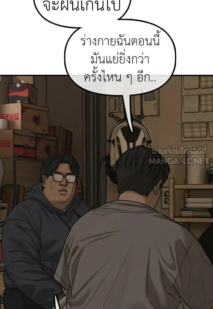 หน้า 124