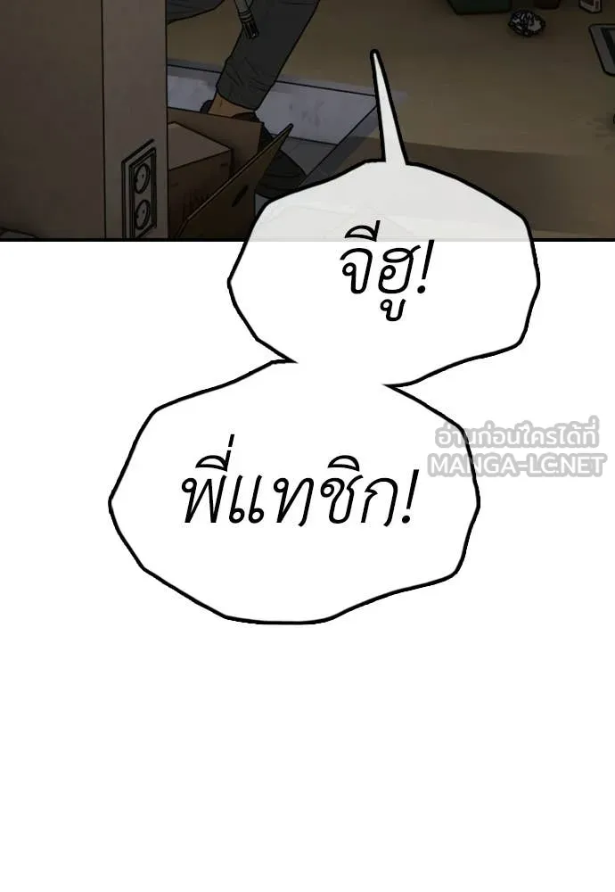 หน้า 192