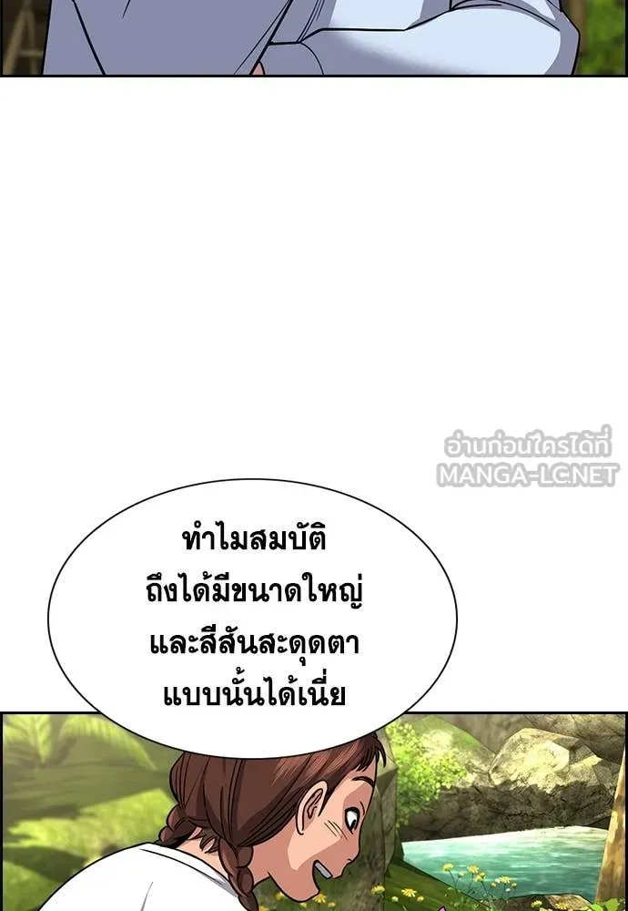 หน้า 71